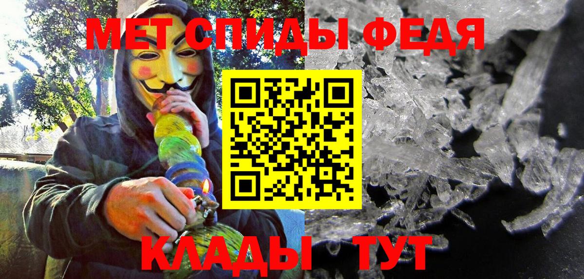 Амфетамин  Амфетамин VHQ  Вход с VPN  АМФ  Воронеж 