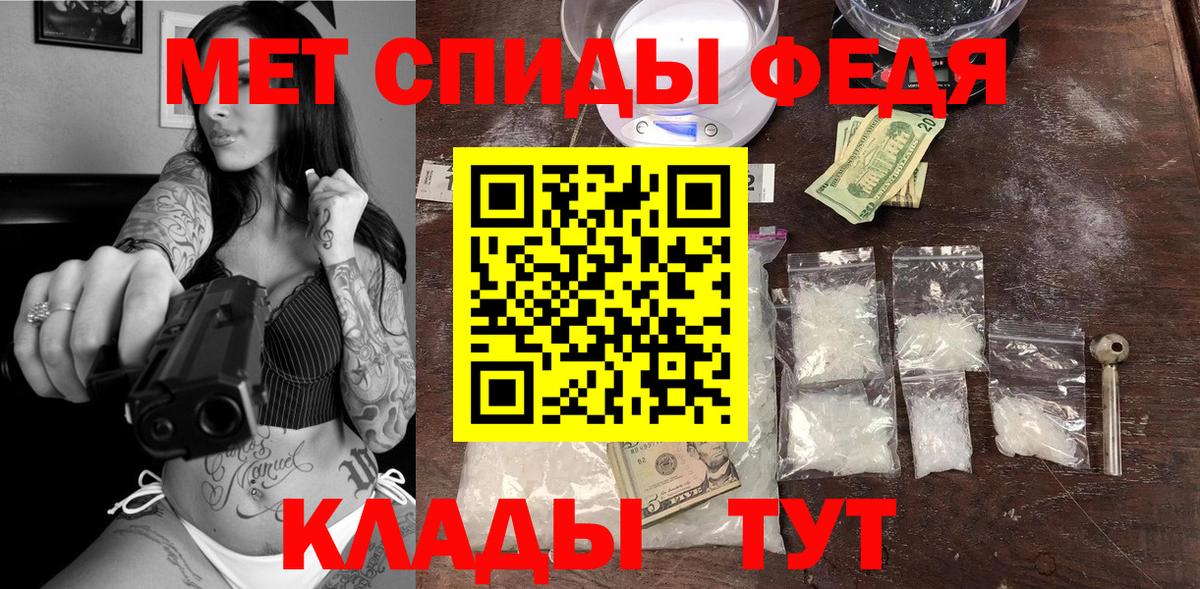 Amphetamine Premium Воронеж
