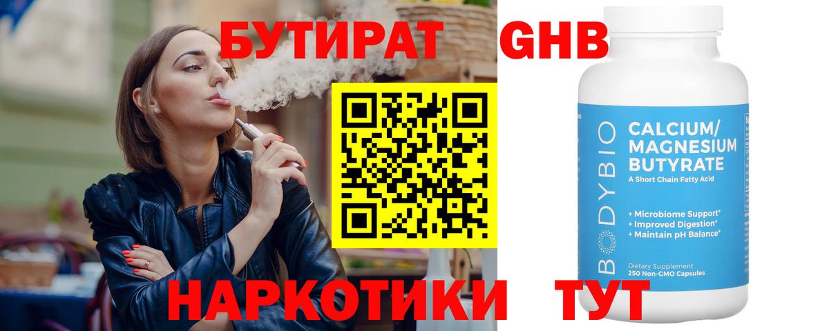 Воронеж  Канабис  APVP СК   Вход с VPN  ГАШИШ  Мефедрон   Кокаин 