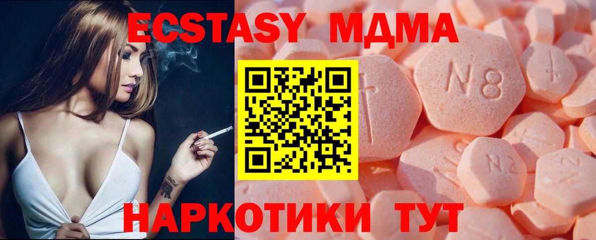 Ecstasy Philipp Plein Воронеж