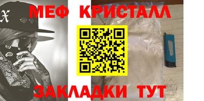 кокаин VHQ Апшеронск