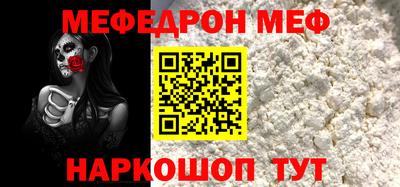 стафф Аргун