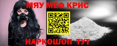 кокаин VHQ Апшеронск