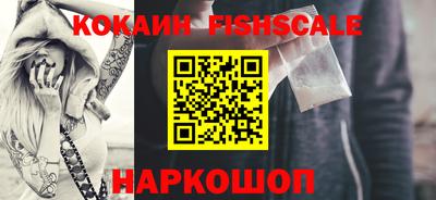 кокаин VHQ Апшеронск