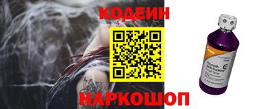 стафф Аргун