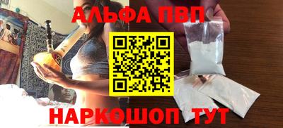 кокаин VHQ Апшеронск