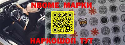 стафф Аргун