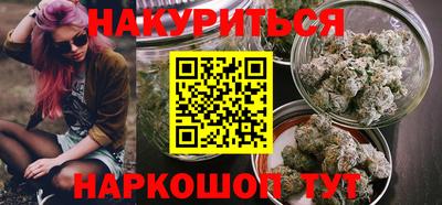 кокаин VHQ Апшеронск