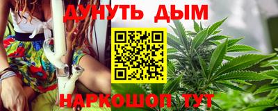 стафф Аргун
