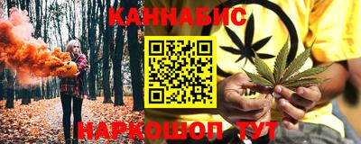 стафф Аргун