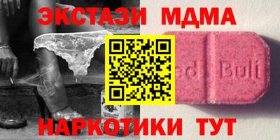 наркотики Апрелевка