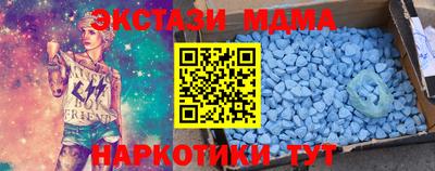 стафф Аргун
