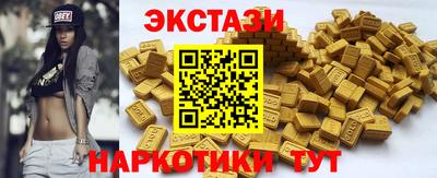 кокаин VHQ Апшеронск