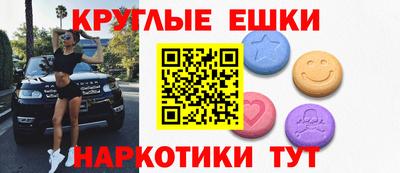 2c-b Гагарин