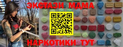 наркотики Апрелевка