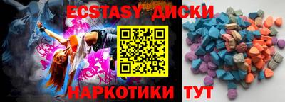 стафф Аргун