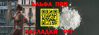 наркотики Апрелевка