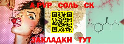 наркотики Апрелевка