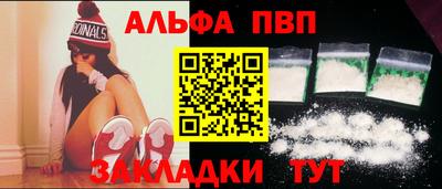 стафф Аргун