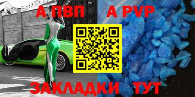 стафф Аргун