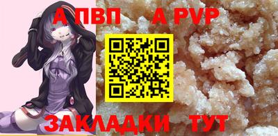наркотики Апрелевка