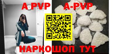 наркотики Апрелевка