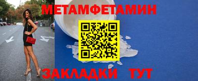 стафф Аргун