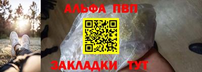 гашишное масло Балахна