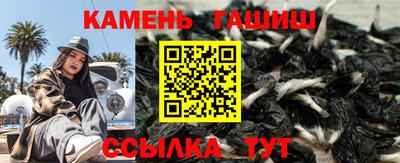 стафф Аргун