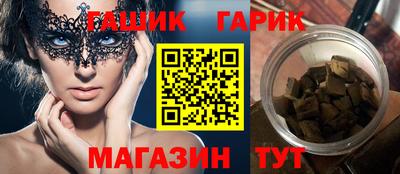 стафф Аргун