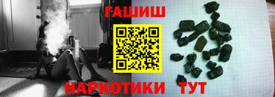 стафф Аргун
