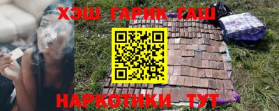 спайс Гай