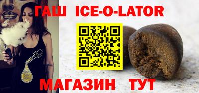кокаин VHQ Апшеронск