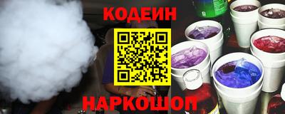 стафф Аргун