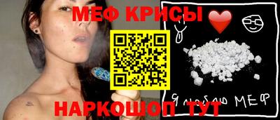 стафф Аргун