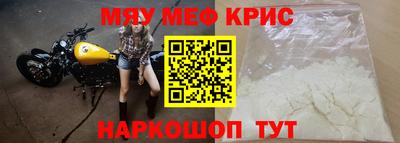 стафф Аргун