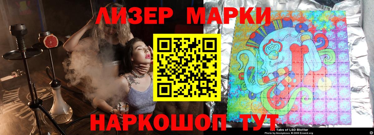ЛСД экстази кислота  LSD-25 экстази кислота  Вход с VPN  Воронеж 