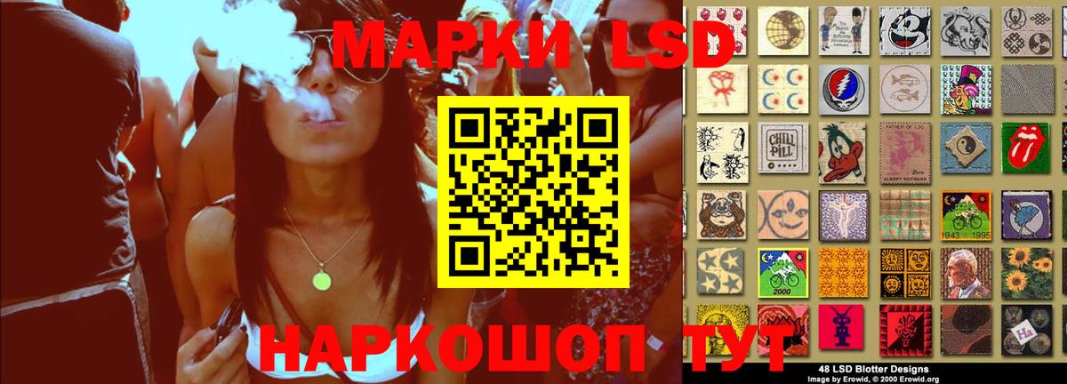 ЛСД экстази кислота Воронеж